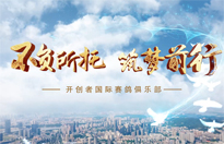 2022天津颁奖盛典宣传片